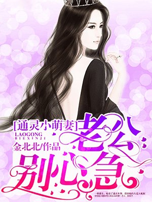 女苍月奥特曼在线观看在线播放剧情介绍