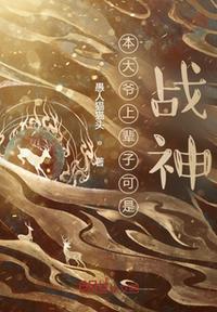 差差漫画在线登录页面剧情介绍