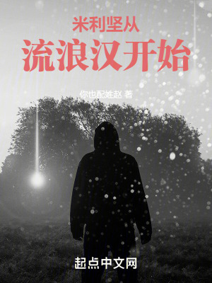 神兵小将强上北冥雪剧情介绍