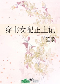 陈轩许静花都神医剧情介绍