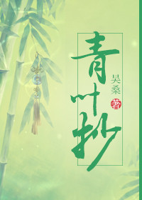 师兄请按剧本来漫画免费剧情介绍