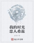 绝世战祖剧情介绍