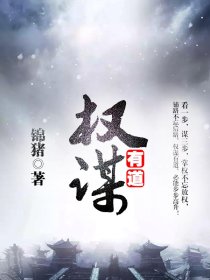 苏玉雪老师在办公室剧情介绍