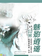 宇都宫紫苑所有作品剧情介绍