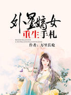 淫行教师剧情介绍