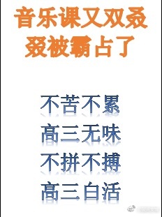 黑道学校5全集txt下载剧情介绍