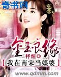 美女洗澡无遮挡剧情介绍