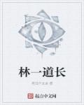 老师别揉我胸啊嗯小说剧情介绍