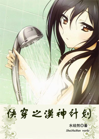 狐妖小红娘漫画免费剧情介绍