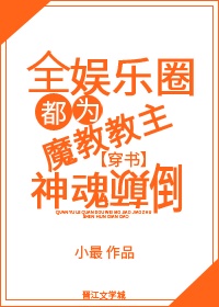 火影纲手鸣人办公室剧情介绍