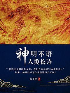 老师从来不干带套剧情介绍