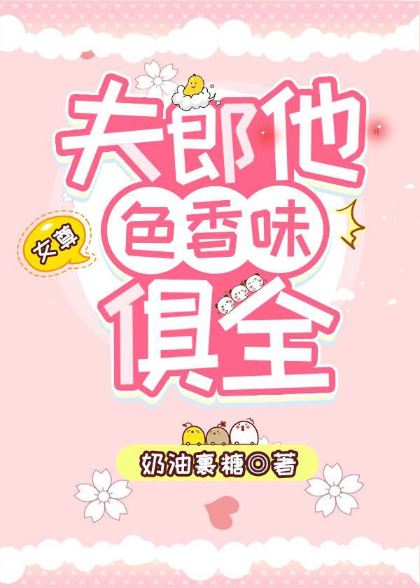 我独自升级漫画免费剧情介绍