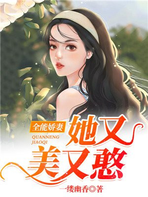 白羊女命一般都不好剧情介绍