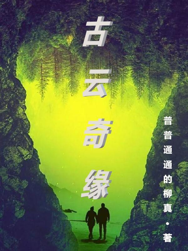 javh剧情介绍