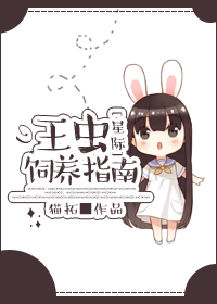 被老师插得爽爆204了动漫剧情介绍