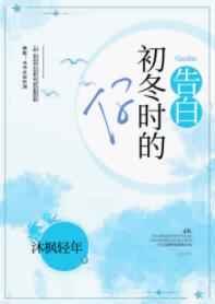 野猪鲁网24最新地址剧情介绍