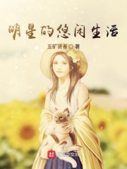 美丽教师电影无删减版剧情介绍