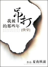 在线天堂おっさんとわたし剧情介绍