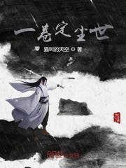 九天玄女剧情介绍