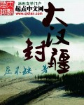 降世神通第二季中文版剧情介绍