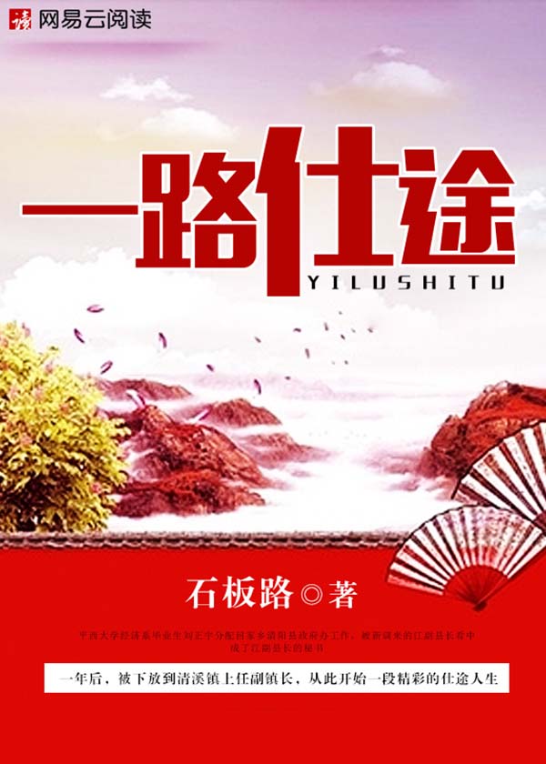 变身女神天后系统剧情介绍