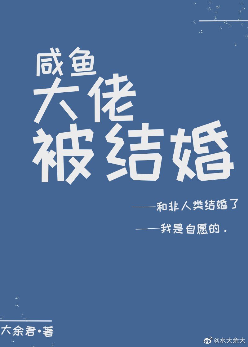 陆少宠妻无度剧情介绍