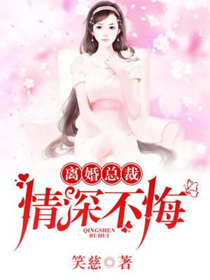 与男人结婚剧情介绍