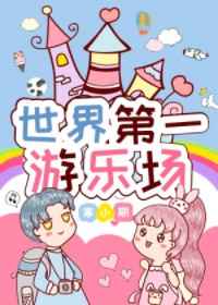 韩国羞羞的漫画剧情介绍