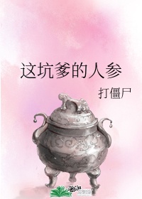 国产精品-色哟哟剧情介绍