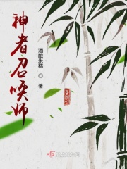 小荡货翘高点好爽剧情介绍