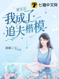 女人的颜色完整版免费播放剧情介绍