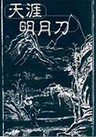 三国鼎立剧情介绍