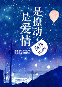 罪母全集漫画彩图版剧情介绍