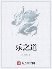 战恋雪师傅类似小说剧情介绍