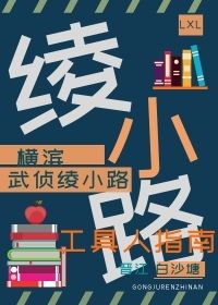 继续阅读下一章剧情介绍