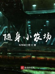 降魔的2剧情介绍