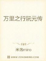 石田妮可剧情介绍