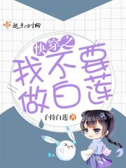 差差漫画免费漫画登录页面在线看剧情介绍