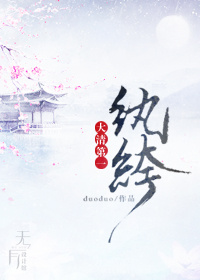 www.kuandai.net.cn剧情介绍