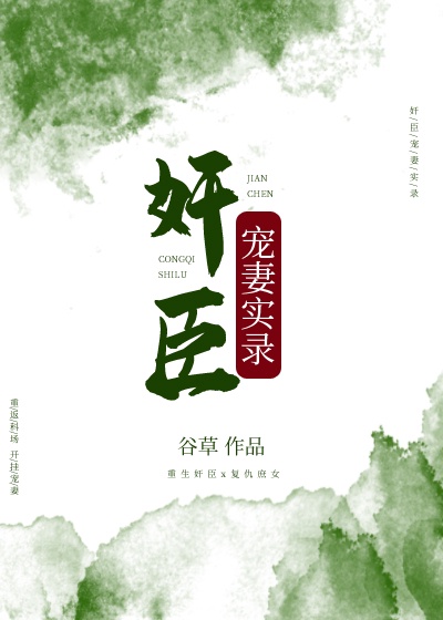 1311mm剧情介绍