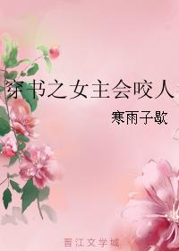 月千澜君墨渊剧情介绍