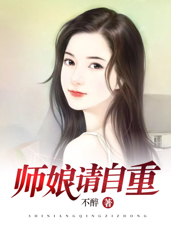 律师大人宠妻无罪苏络小说剧情介绍