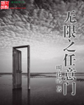 晚安おやすみせっ3在线观看3剧情介绍