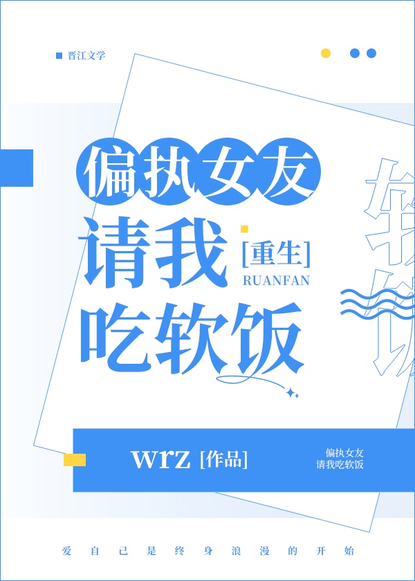 不能没有她手机观看剧情介绍