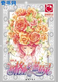 美娟和铁辉办公室590剧情介绍