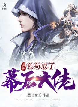 被杀人魔绑架后剧情介绍