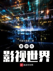 91原创自拍剧情介绍