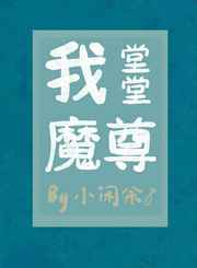 大开眼界下载剧情介绍