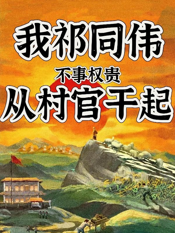 最近2024年中文字幕免费图片剧情介绍