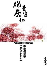 www.dnf520.com剧情介绍